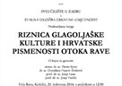 Poziv na predstavljanje knjige "Riznica glagoljaške kulture i hrvatske pismenosti otoka Rave"