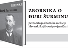 Predstavljanje Zbornika o Đuri Šurminu