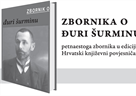 Predstavljanje Zbornika o Đuri Šurminu